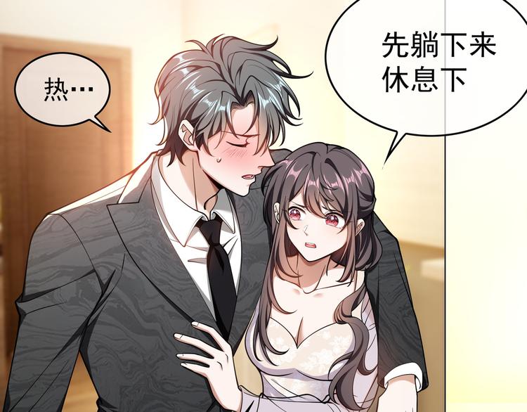第43话：他去哪里了？(1/2)-第43话