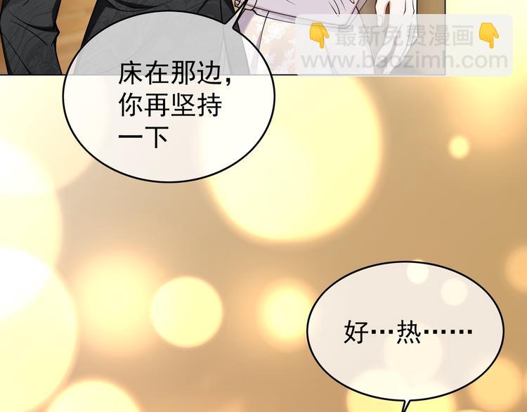 第43话：他去哪里了？(1/2)-第43话