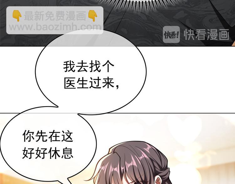 第43话：他去哪里了？(1/2)-第43话