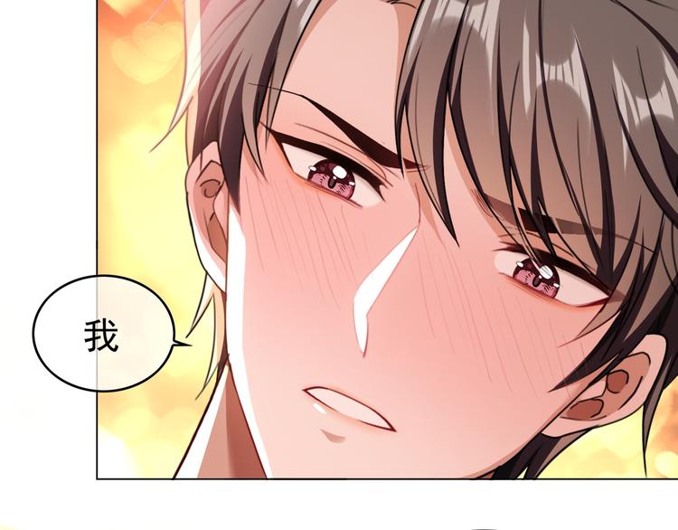 第43话：他去哪里了？(1/2)-第43话