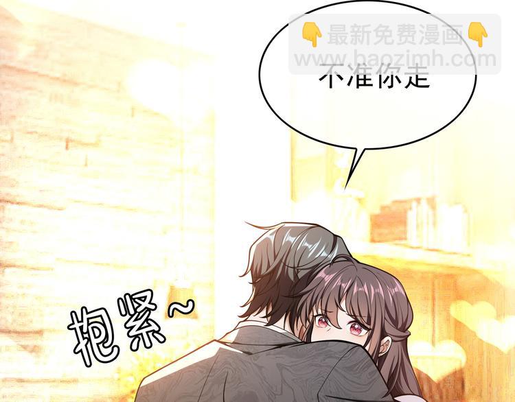 第43话：他去哪里了？(1/2)-第43话
