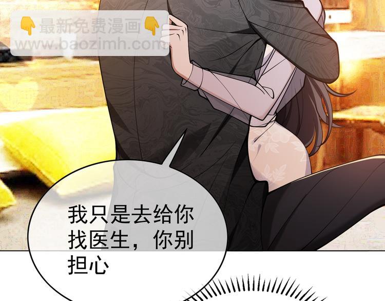 第43话：他去哪里了？(1/2)-第43话