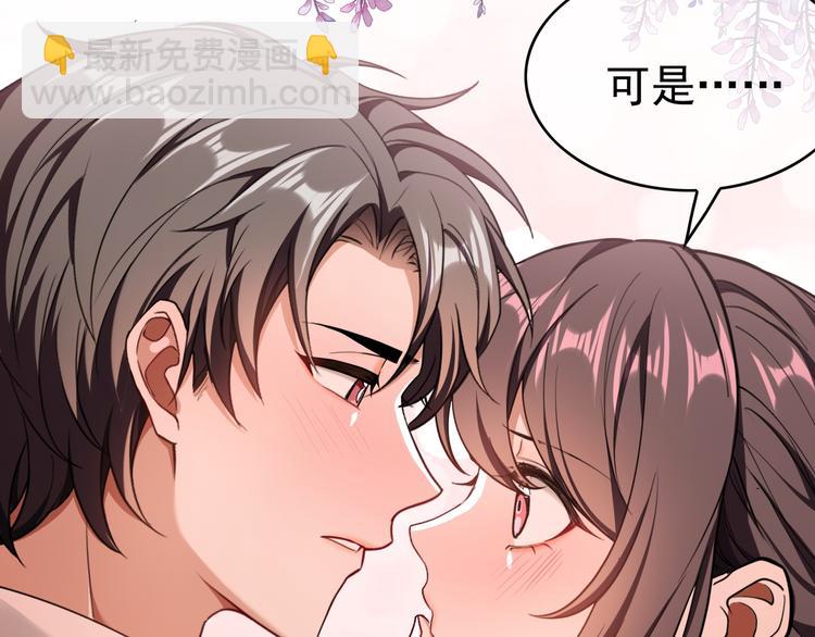 第43话：他去哪里了？(1/2)-第43话