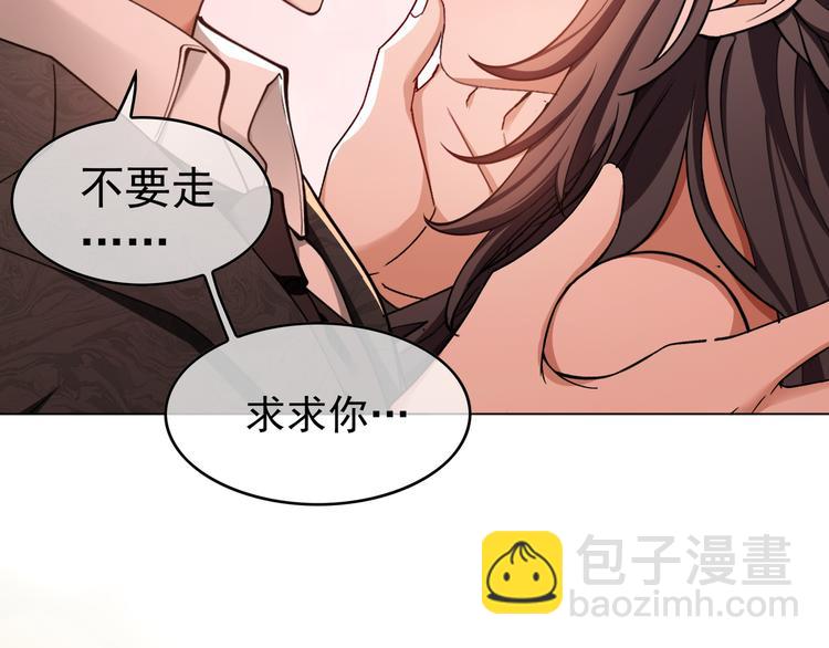 第43话：他去哪里了？(1/2)-第43话