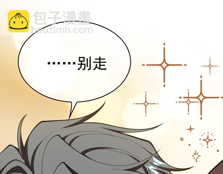 第43话：他去哪里了？(1/2)-第43话