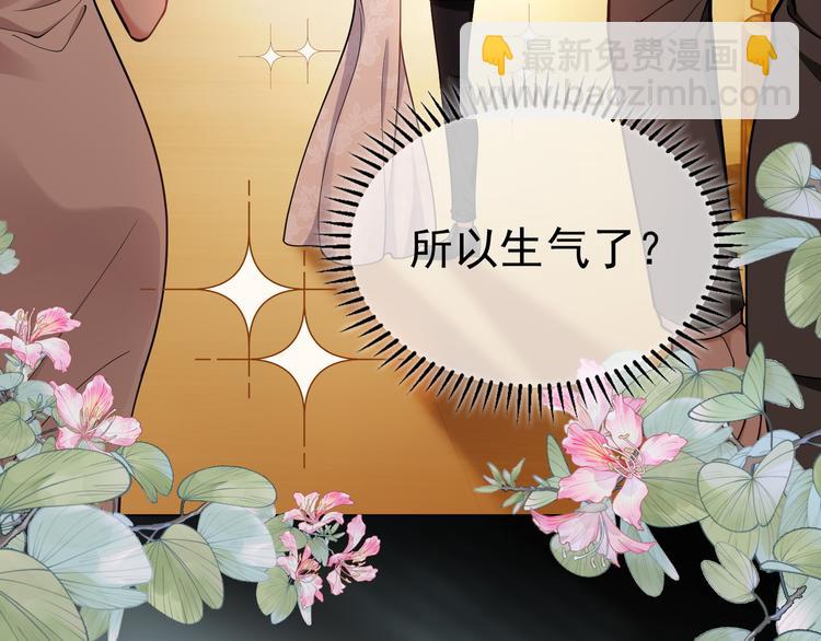 第43话：他去哪里了？(1/2)-第43话