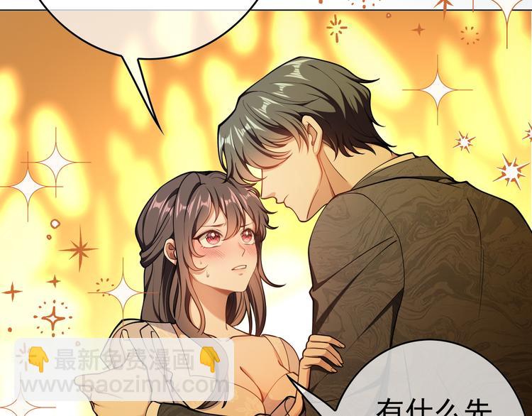 第43话：他去哪里了？(1/2)-第43话