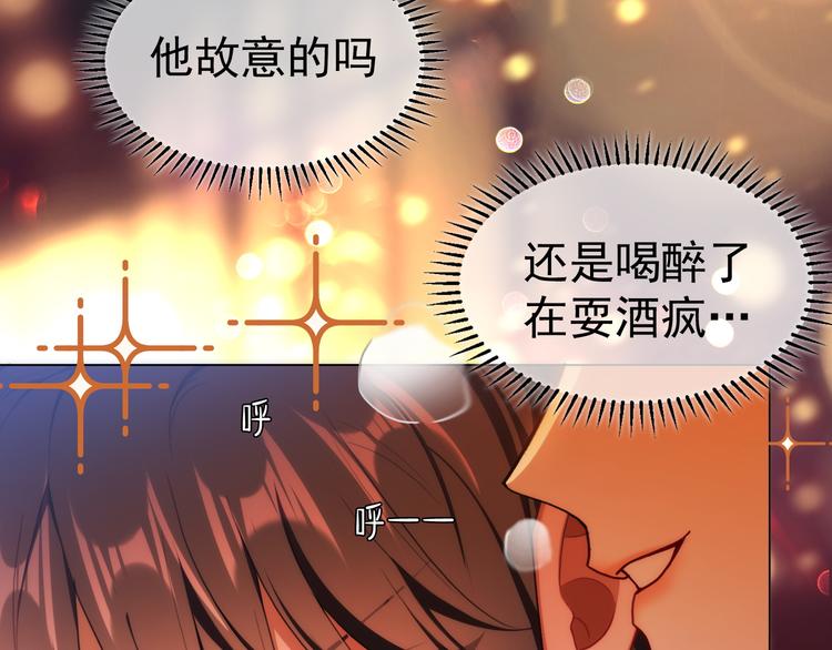 第43话：他去哪里了？(1/2)-第43话