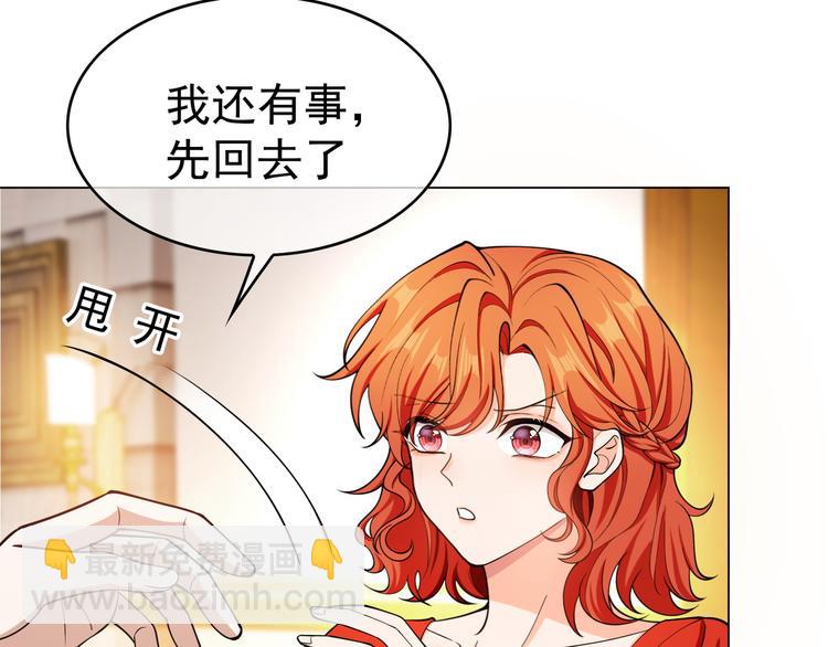 第45话：我一定选你(1/3)-第45话