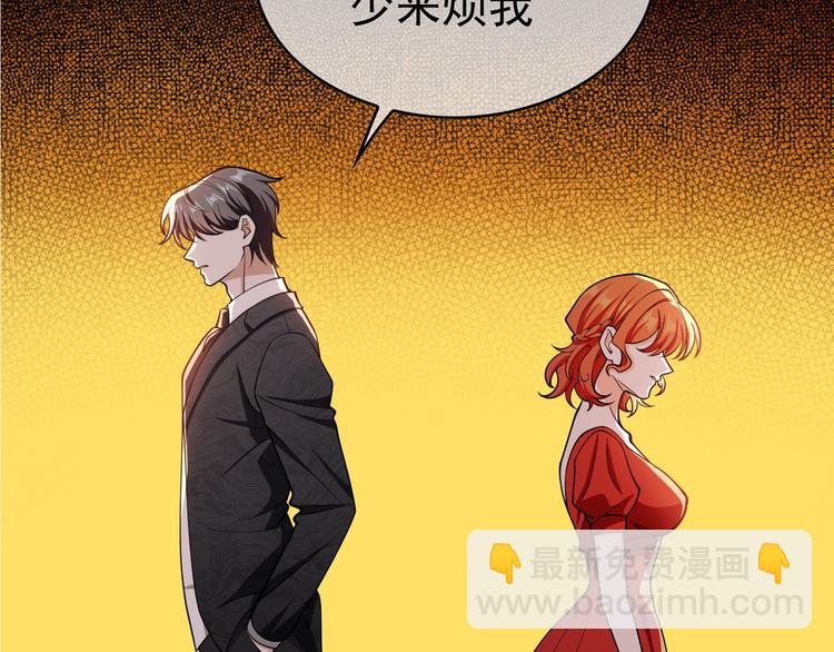 第45话：我一定选你(1/3)-第45话