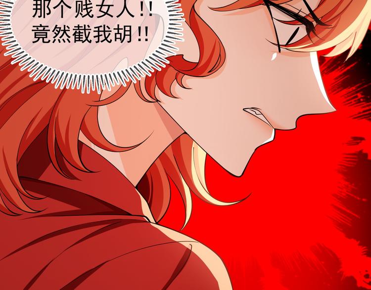 第45话：我一定选你(1/3)-第45话