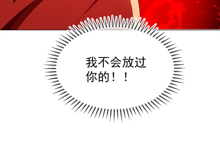 第45话：我一定选你(1/3)-第45话