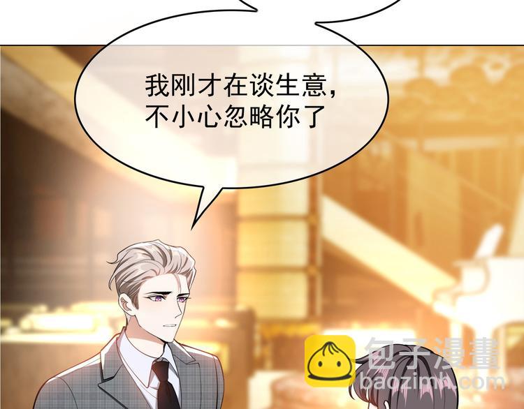 第45话：我一定选你(1/3)-第45话