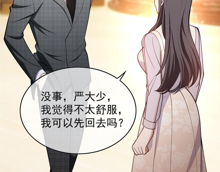 第45话：我一定选你(1/3)-第45话
