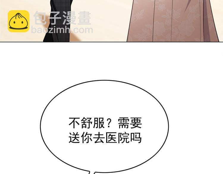 第45话：我一定选你(1/3)-第45话
