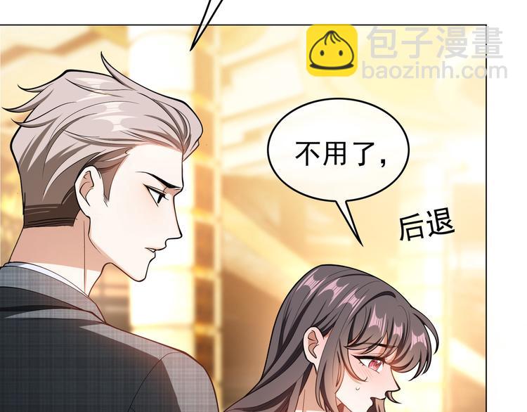 第45话：我一定选你(1/3)-第45话