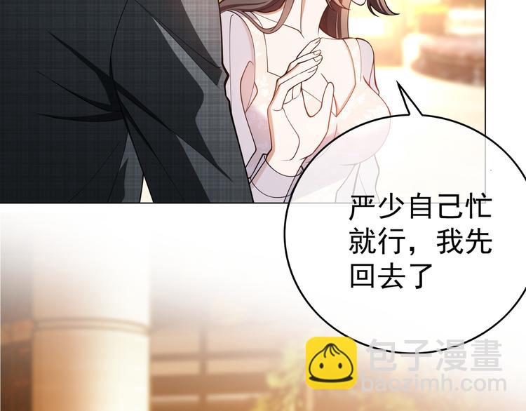 第45话：我一定选你(1/3)-第45话