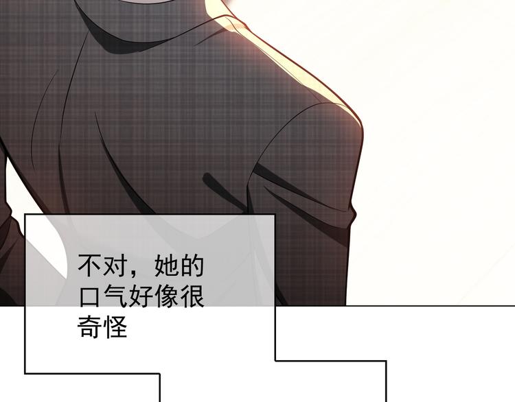 第45话：我一定选你(1/3)-第45话
