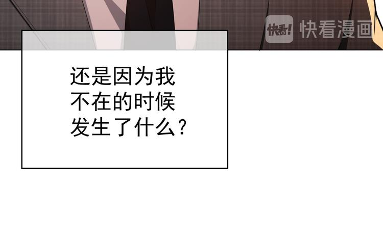 第45话：我一定选你(1/3)-第45话