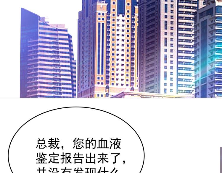 第45话：我一定选你(1/3)-第45话