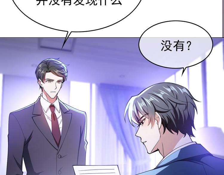 第45话：我一定选你(1/3)-第45话