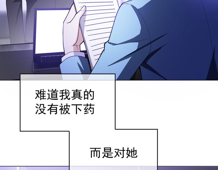 第45话：我一定选你(1/3)-第45话