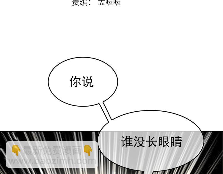 第45话：我一定选你(1/3)-第45话