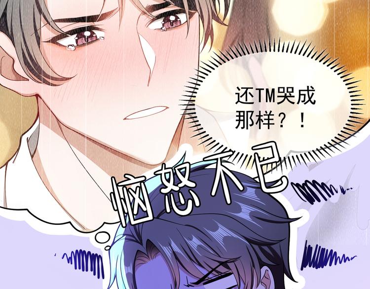 第45话：我一定选你(1/3)-第45话