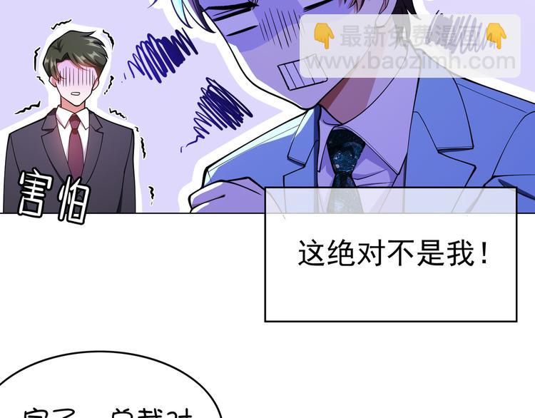 第45话：我一定选你(1/3)-第45话