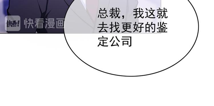 第45话：我一定选你(1/3)-第45话