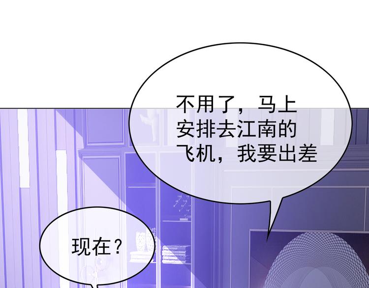 第45话：我一定选你(1/3)-第45话