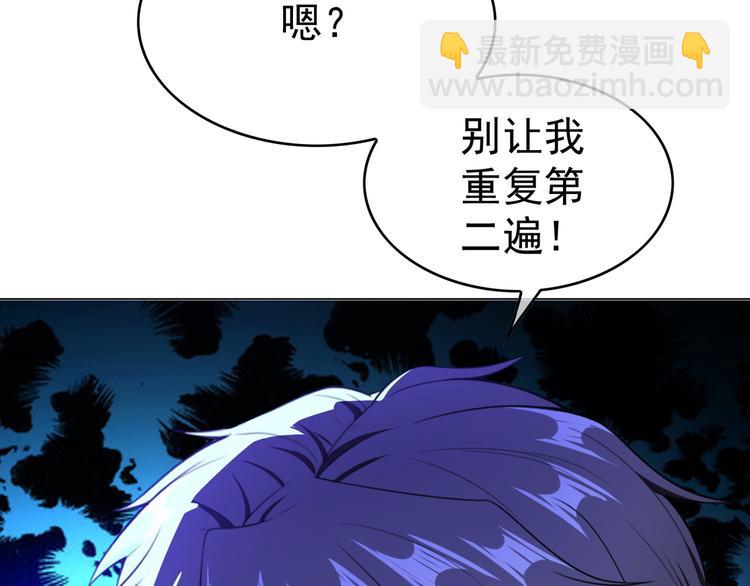 第45话：我一定选你(1/3)-第45话