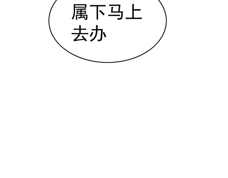 第45话：我一定选你(1/3)-第45话