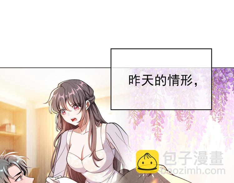 第45话：我一定选你(1/3)-第45话