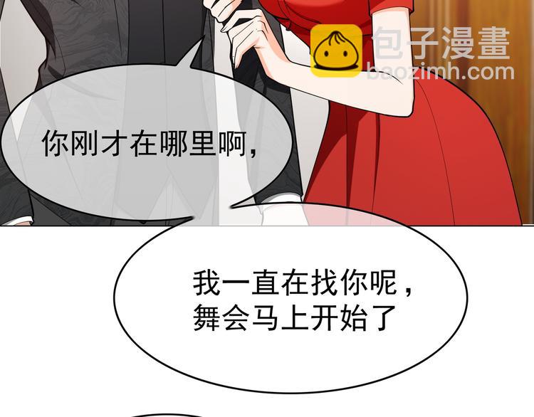 第45话：我一定选你(1/3)-第45话