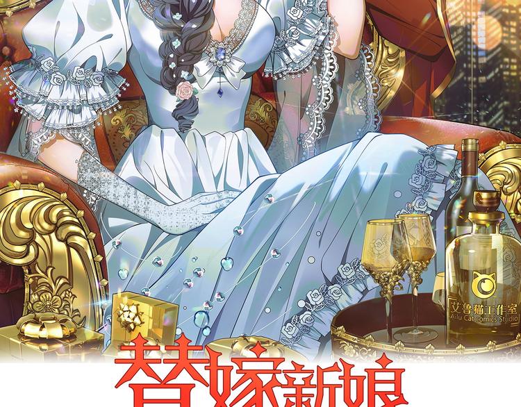 第47话：小心点(1/3)-第47话