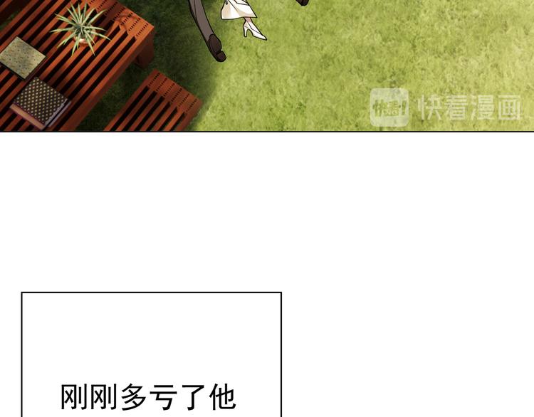 第47话：小心点(1/3)-第47话