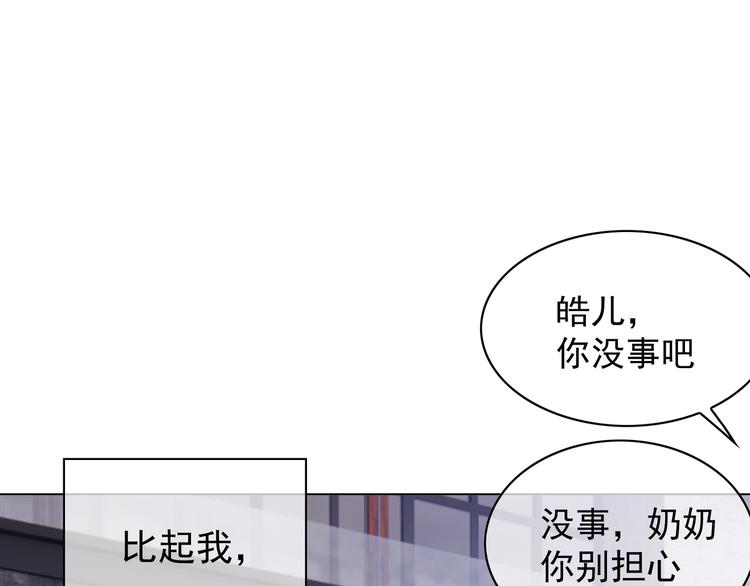 第47话：小心点(1/3)-第47话