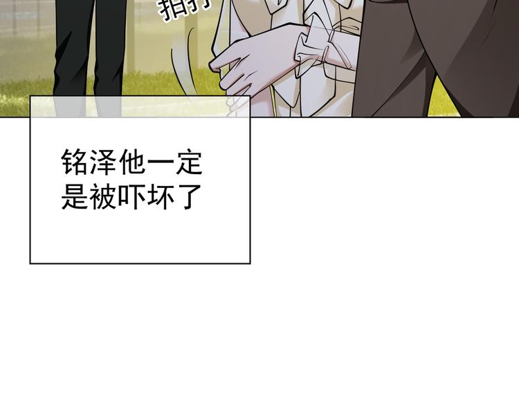 第47话：小心点(1/3)-第47话