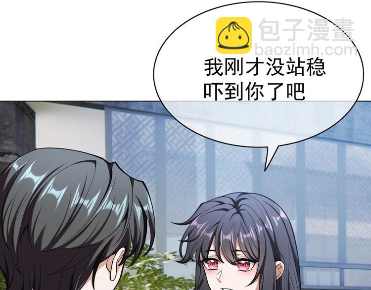 第47话：小心点(1/3)-第47话