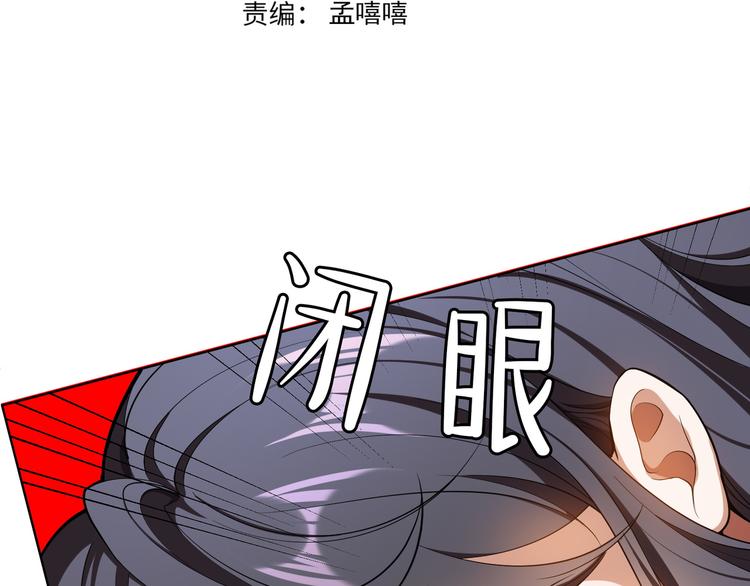第47话：小心点(1/3)-第47话