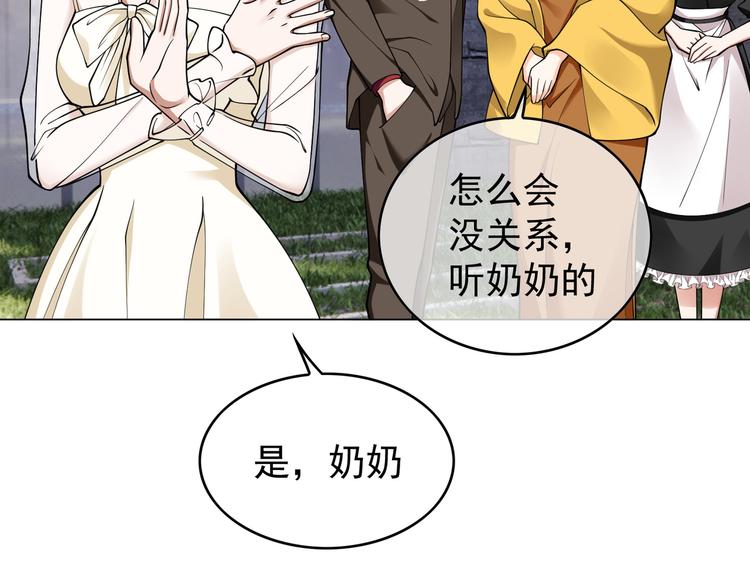 第47话：小心点(1/3)-第47话
