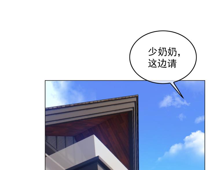 第47话：小心点(1/3)-第47话