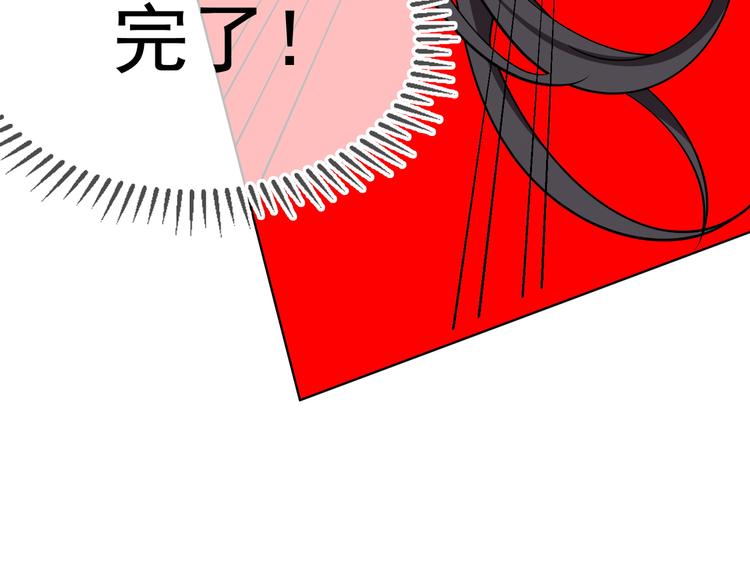 第47话：小心点(1/3)-第47话