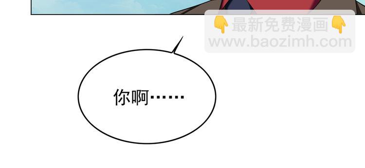 第48话：成败在此一举(1/2)-第49话
