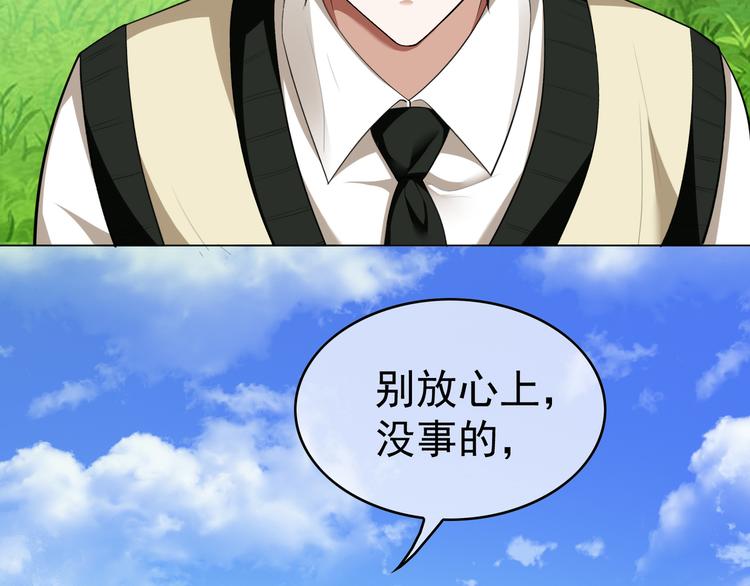 第48话：成败在此一举(1/2)-第49话