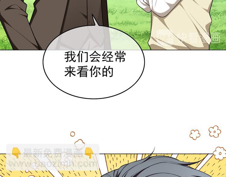 第48话：成败在此一举(1/2)-第49话