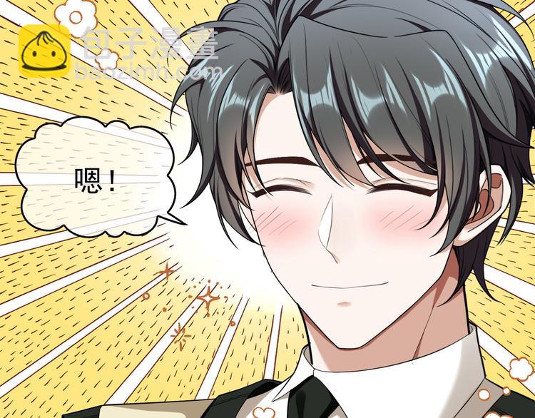 第48话：成败在此一举(1/2)-第49话