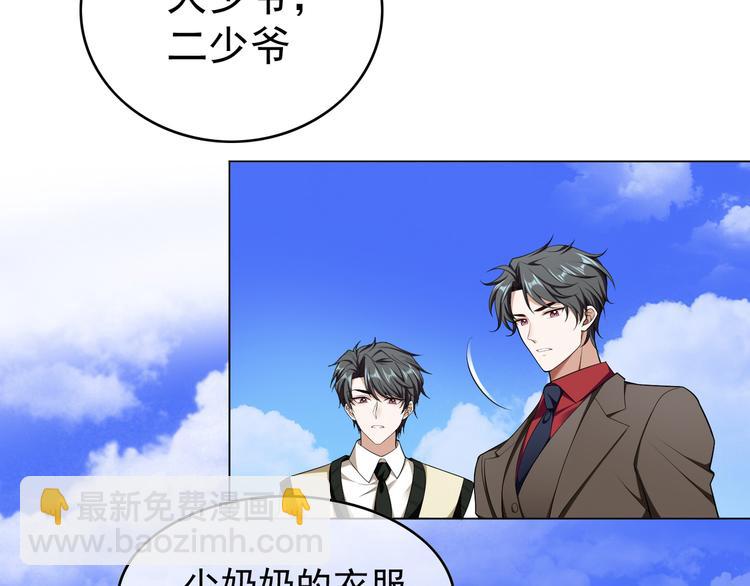 第48话：成败在此一举(1/2)-第49话