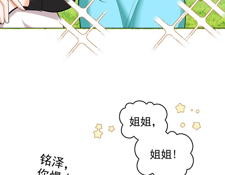 第48话：成败在此一举(1/2)-第49话